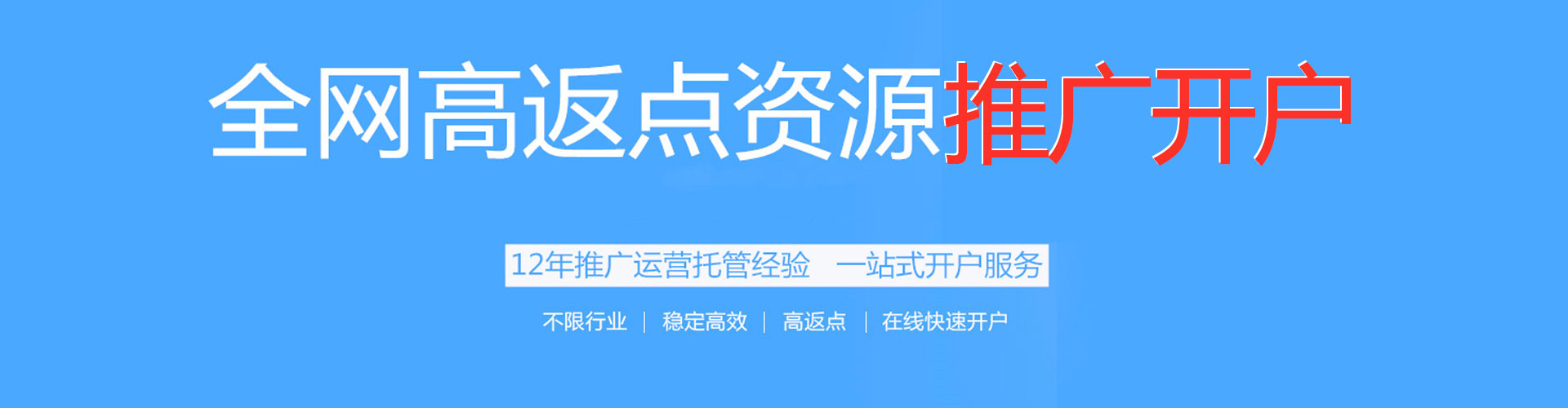 霍州知乎信息流
