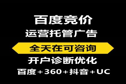 案例解析：SEM搜索引擎优化如何提高网站用户体验