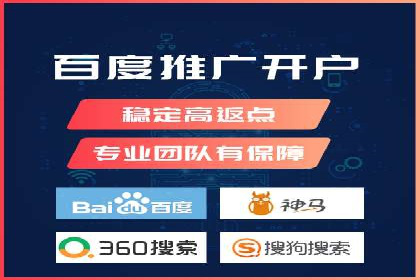 百度广告推广的未来趋势与发展方向