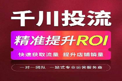 信息流广告代理案例经验分享